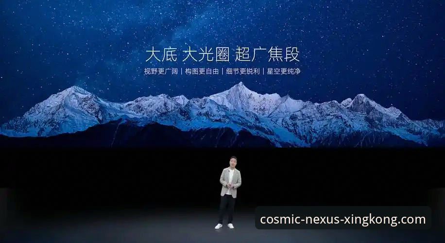 星空入口优化版详解：新手必备的下载与使用指南