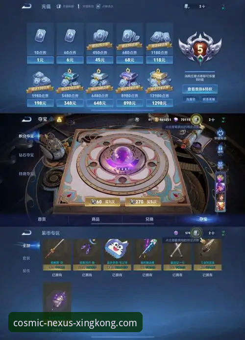 星空入口手机版 vs. 网页版：资深用户告诉你哪个才是移动体验的王者